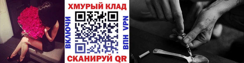 Купить закладки  Коломна  Героин гречка 