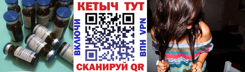 Кетамин ketamine  Купить закладки  Коломна 