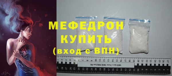 прущие грибы Касимов