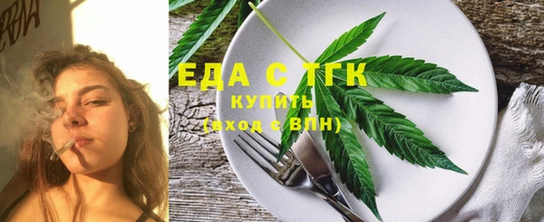 прущие грибы Касимов