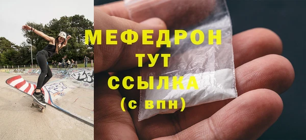 прущие грибы Касимов