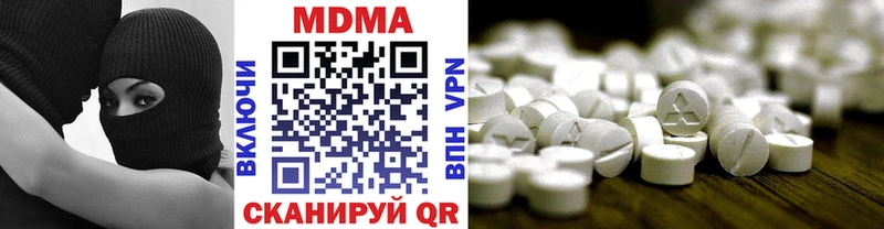 Купить  Коломна  МДМА Molly 