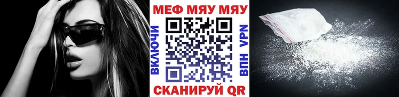 МЯУ-МЯУ 4 MMC  Купить  Коломна 