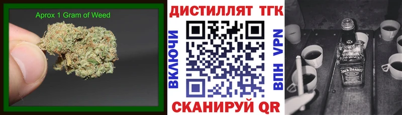Дистиллят ТГК вейп  Купить где  Коломна 