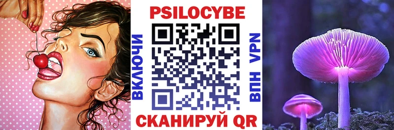 Купить где Коломна Галлюциногенные грибы мухоморы